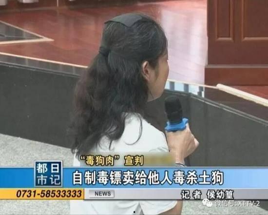 湘潭女子爆料案件最新,真相背后,法律与道德的较量 第3张 湘潭女子爆料案件最新,真相背后,法律与道德的较量 第3张