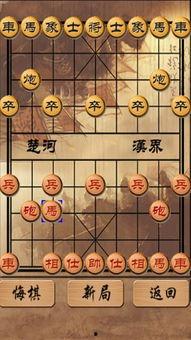 象棋最新爆料,揭秘高手对决背后的秘密与策略 第1张 象棋最新爆料,揭秘高手对决背后的秘密与策略 第1张