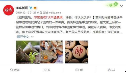 象棋最新爆料,揭秘高手对决背后的秘密与策略 第2张 象棋最新爆料,揭秘高手对决背后的秘密与策略 第2张