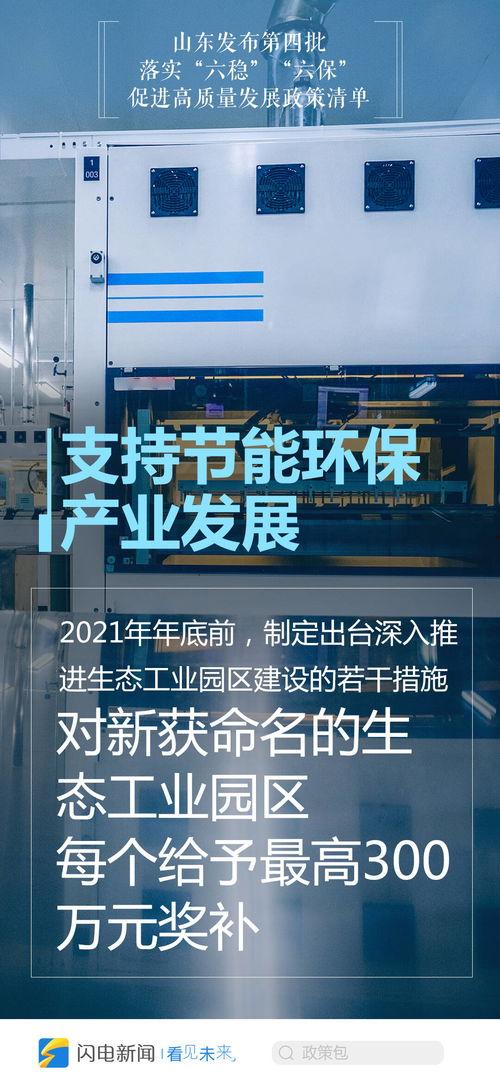 山东新闻爆料热线,聚焦民生,倾听民意 第3张 山东新闻爆料热线,聚焦民生,倾听民意 第3张