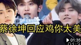 网友爆料炸裂翔霖的视频,炸裂翔霖视频引发热议,网友热议不断! 第3张 网友爆料炸裂翔霖的视频,炸裂翔霖视频引发热议,网友热议不断! 第3张