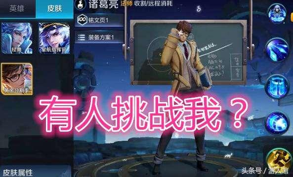 旅行者新皮肤爆料视频,炫酷造型与神秘背景大揭秘 第2张 旅行者新皮肤爆料视频,炫酷造型与神秘背景大揭秘 第2张