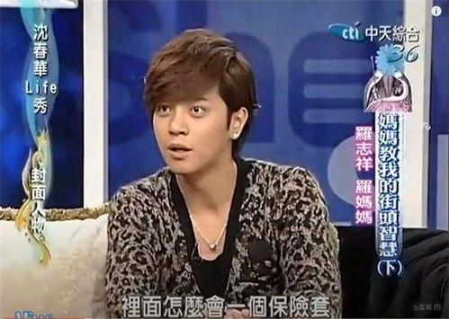 实名爆料罗志祥视频,娱乐圈风波再起 第3张 实名爆料罗志祥视频,娱乐圈风波再起 第3张