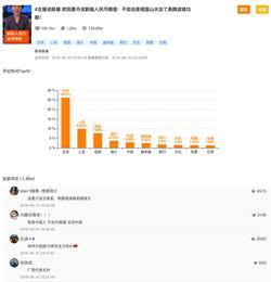 成功爆料的视频怎么做,揭秘成功爆料视频背后的制作秘籍 第3张 成功爆料的视频怎么做,揭秘成功爆料视频背后的制作秘籍 第3张