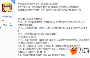 5月高招s爆料最新消息,揭秘热门专业录取趋势与政策调整”