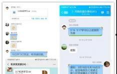 延吉新闻爆料网站,聚焦民生热点,传递社会声音 第3张 延吉新闻爆料网站,聚焦民生热点,传递社会声音 第3张