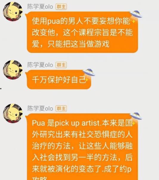 网红吃瓜聊天群名称,揭秘娱乐圈幕后故事与热门话题 第3张 网红吃瓜聊天群名称,揭秘娱乐圈幕后故事与热门话题 第3张