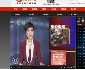 常州最新爆料事件新闻报道,惊曝事件引发社会关注 第2张 常州最新爆料事件新闻报道,惊曝事件引发社会关注 第2张