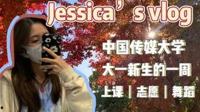 乌鸦哥最新爆料视频播放,热点事件背后的真相 第2张 乌鸦哥最新爆料视频播放,热点事件背后的真相 第2张