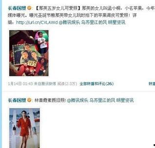 星期二明星爆料视频,星期二惊爆娱乐圈大事件